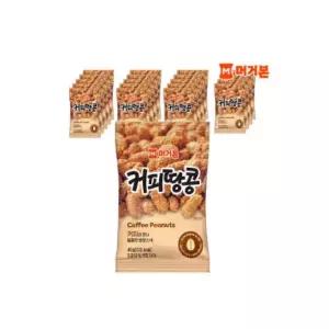 머거본 커피땅콩 40g x 24봉 술안주/J