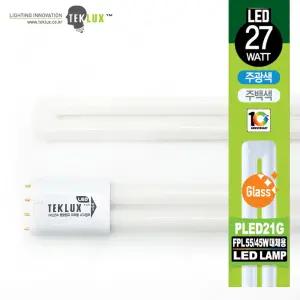 테크룩스 LED 호환형 형광램프 27W(일반 FPL 55W 대체용)