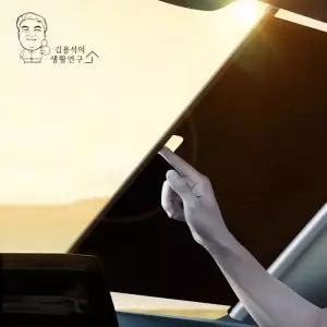 썬 블라인드 암막커텐 빛차단 차량용 슬라이드형 햇빛 가리개 자동차 암막커튼 65cm