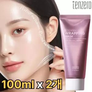 텐제로 초저분자 콜라겐 랩핑 마스크 100ml 2개 200달톤 피부 모공 타이트닝 탄력 영양 보습 장벽 케어
