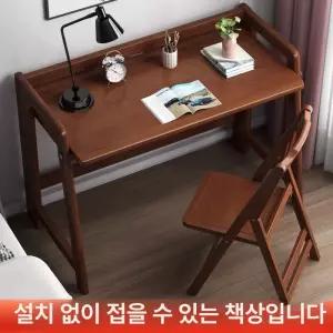 원목 접이식 1인 좌탁 원룸