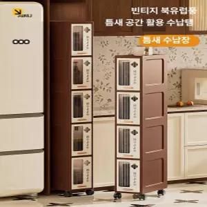 52QUAD 15cm틈새장 사이드 수납장 캐비닛 틈새수납장 슬림 욕실 이동식