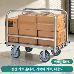 구루마 원단 핸드카 운반 트롤리 바퀴 대차 100x60 5인치 경량 고무 휠