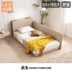 삼익가구 루시 LED수납형 저상형 침대 파워 본넬 매트리스-슈퍼싱글)+가드1