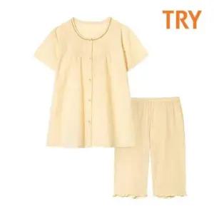 원피스잠옷 TRY 여성 레이온 냉감 인견 반팔잠옷 커플 파자마세트