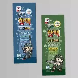 휴대용 핫팩 깔창 250mm 2개입 랜덤 발난로 1P 군인