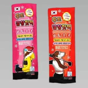 휴대용 핫팩 깔창 230mm 2개입 군인 1P 발난로 랜덤