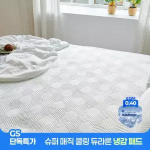 [애끌리아] 여름 균일가 국내산 듀라론 MC 냉감 쿨 밴딩 패드(퀸) 6종