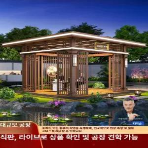 52QUAD 조립식원두막 삼각  농막 바베큐장 텐트  옥상 커튼