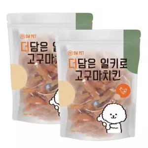 더담은 일키로 x2팩 대용량 애견간식 고구마치킨