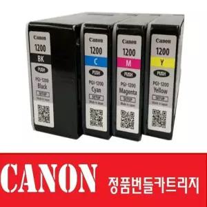 [에스에스_63]캐논번들잉크mb2120.2020.2720.2320 캐논 set