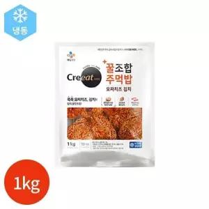 CJ 크레잇 꿀조합 주먹밥 모짜치즈 김치 1kg (15765086)