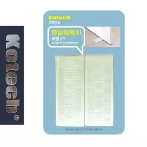 [NB4J327H_64_64]문닫침방지 도어스토퍼 코텍7813 2P