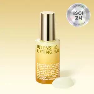 아이소이 인텐시브 리프팅 세럼 35ml
