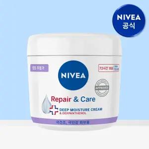 [속건조피부장벽개선] 온 가족이 사용가능! 니베아 리페어 앤 케어 크림 400ml 1개
