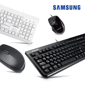 삼성 유선 키보드 마우스 컴퓨터 노트북 PC 왼손 오른손 양손 USB 광마우스 멤브레인 한글 자판 세트 화이트 블랙