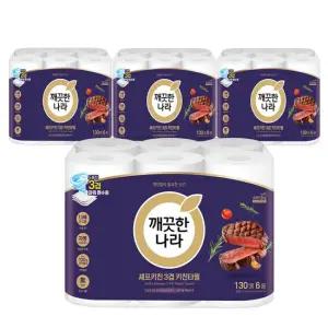 깨끗한나라 셰프키친 키친타올 프리미엄 3겹 130매 6롤x4팩