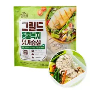 참프레 동물복지 그릴드 닭가슴살 800g x2봉 / 샐러드 닭가슴살 샌드위치