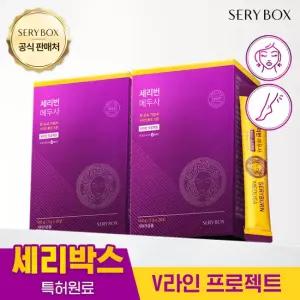세리박스 세리번 식물유래 특허원료 메두사 8주분 차전자피 모링가