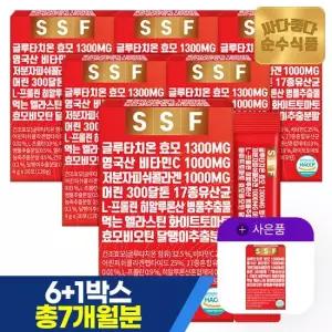 순수식품 [6+1] 글루타치온 1포4g 30포x7박스 총210포 7개월분 화이트토마토 비타민C 콜라겐