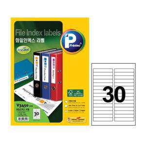프린텍 화일인덱스라벨 30칸/100매/V3450-100