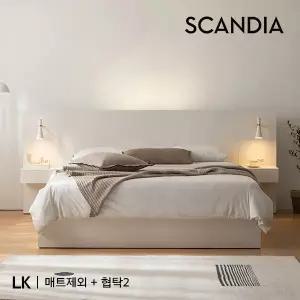 [스칸디아]데이 호텔 수납침대(LK)+협탁 2EA(매트제외)