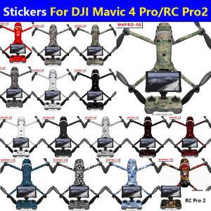 DJI Mavic 4 PRO 드론 데칼 RC Pro 2 리모콘 스티커 긁힘 방지 보호 필름 맞춤형 스킨 액세서리