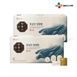 CJ웰케어 [사은 품 증 정][CJ공식] 한뿌리 흑삼단 침향환 24환 2박스