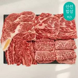 마장동 최고급 한우 1++ 투뿔 모듬 소고기 구이용 / 800g