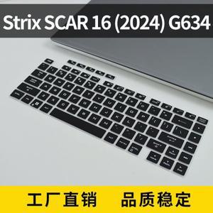 호환 에이수스ROG Strix G16 2024 G614JZ JZ / 에이수스SCAR 노트북 키보드 커버 스킨