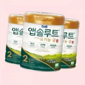 앱솔루트 유기농궁 분유 2단계 800g 3개 4636958