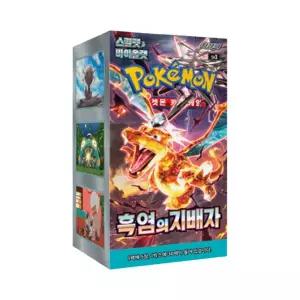 [정품] 포켓몬 Pokemon TCG Scarlet  Violet Expansion Pack Obsidian Flames Box (Pack of 30) 스칼렛 바