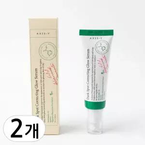 엑시스와이 잡티케어 글로우 세럼 50ml 2개