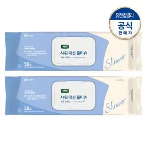 샤워 대신 쓰는 바디워시 물티슈 캡형 50매X2팩
