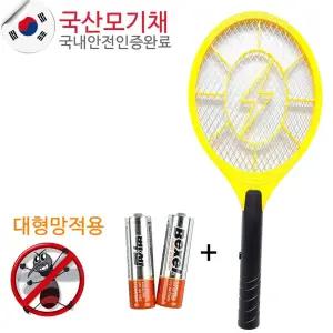 전기모기채 KS인증 대형 국산 강력파워 파리채