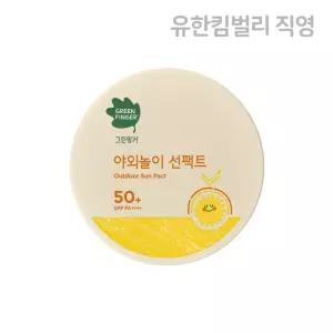 그린핑거 야외놀이 선팩트 블록 16g X 1EA / SPF50+ PA++++,무기자차, 순한 ,촉촉한, 영유아, 어린이선크림