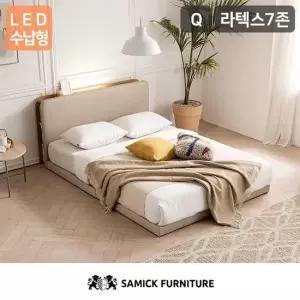 삼익가구 루시 LED수납형 저상형 침대 라텍스 7존 독립 매트리스-퀸)