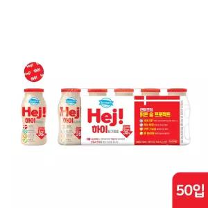 동원 덴마크 하이 Hej 요구르트 당저감 프로바이오틱스 유산균 100mL x 50개
