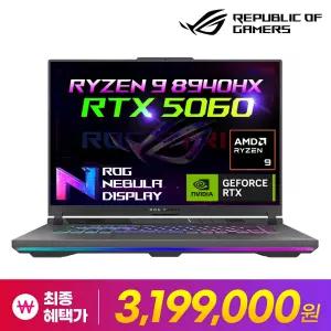 ASUS ROG Strix G16 G614PM-TS171W 특가 319만 AMD R9 지포스 RTX5060 게이밍 노트북