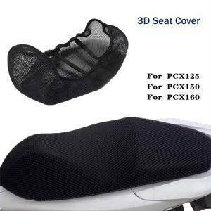 쿨방석 오토바이 시트 커버 보호 패드 케이스 PCX125 원단 PCX160 PCX150 PCX 나일론 125 150 160