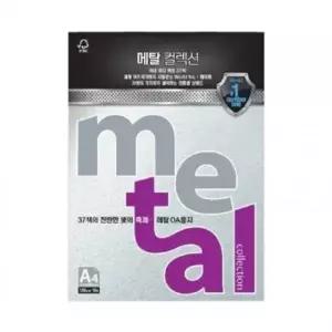 [텐바이텐]마스크 용지 블루 메탈 다 매