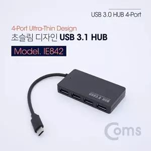 [COMS]고품질 TBZ Coms USB 3.1(Type C) 허브 4Port IE842 C타입허브 4포트허브 연결허브 USB허브포트 WFM