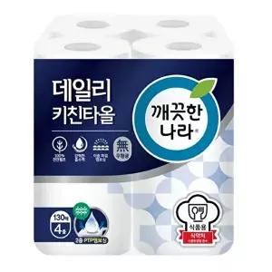[깨끗한나라]고품질 TBZ 깨끗한나라 키친타올 130매X4롤 박스 4개입 조리용타올 주방휴지 업소용키친타올