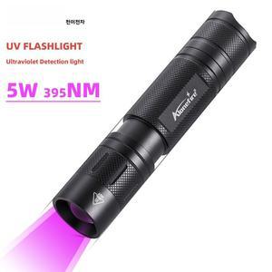 ACTIVEFIRE 알루미늄 합금 UV 손전등 395NM 동물 소변 감지 수지 애완 경화