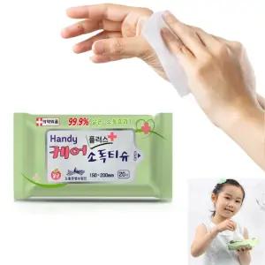 병원 어린이집 의약외품 피부용 소독티슈 세균번식방지 환자물품 아기용품 요양원 인기 방역