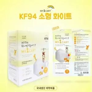 [깨비몰] KF94황사방역/소형/유아마스크/귀안아픈 마스크 (8022556A)