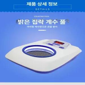 세균수 측정기 연구실 생물 1개 박테리아