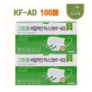 덴탈마스크 대형 100매(50매x2팩) KF-AD비말차단