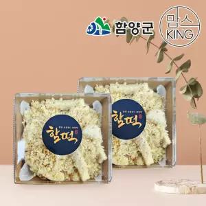 함양군 함양 농산물로 만든 유정란 카스테라 인절미 플레인 흑임자 세트 선물세트 명절 부모님 설날 모임