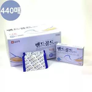 덕용 22매X20갑 가정용 밴드골드 일반밴드 일회용밴드